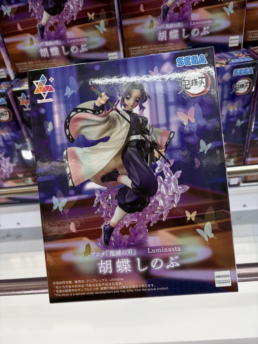 🦋景品入荷情報🦋 アニメ「鬼滅の刃」Luminasta “胡蝶しのぶ”（数量