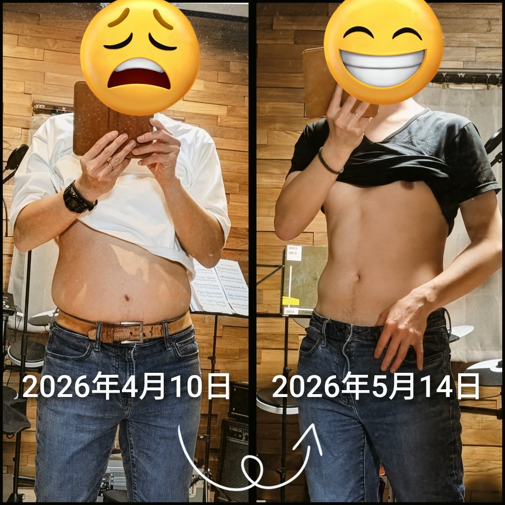見てくれよ。私のゴールデンウィークに爆食いしてからストフェスに