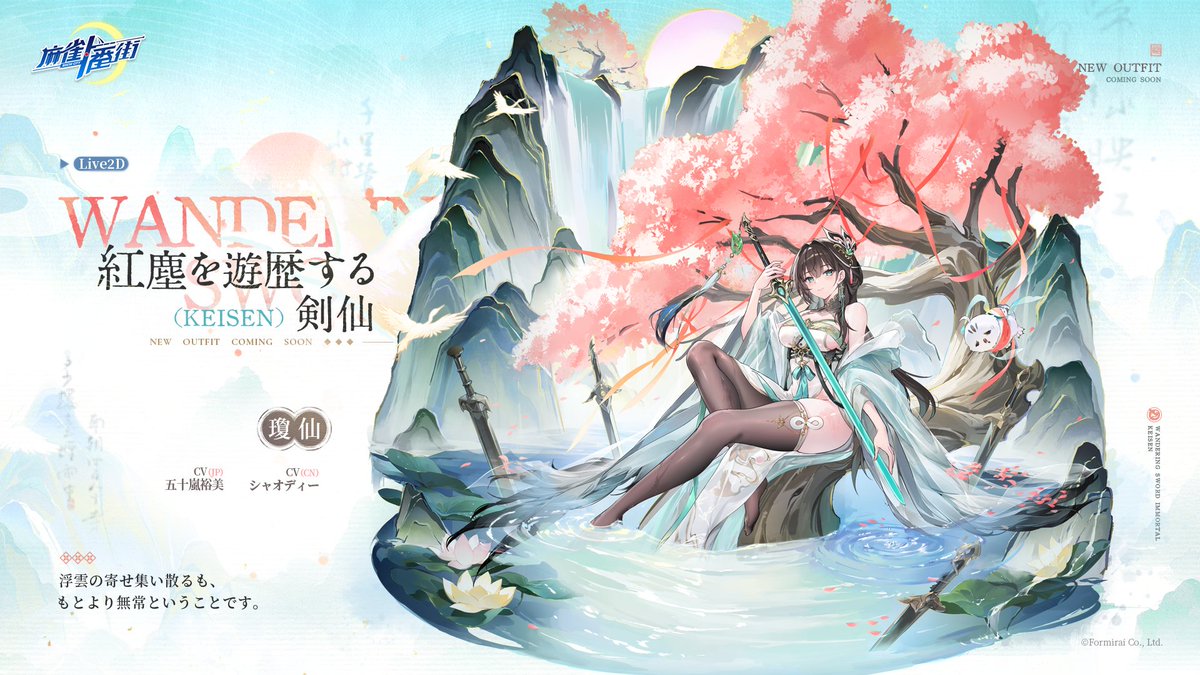 麻雀一番街【公式】 tweet media