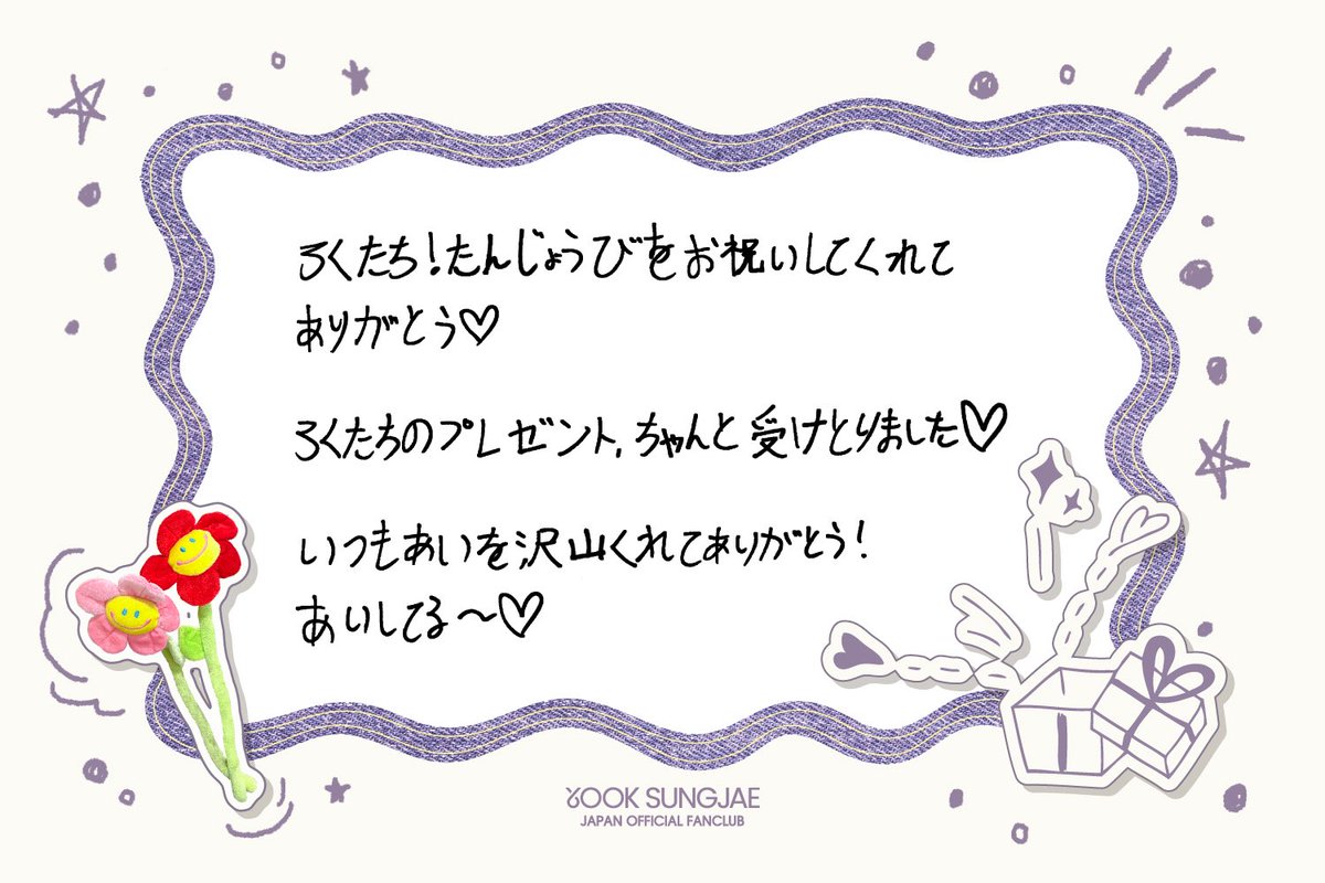 💭⁶ tweet media