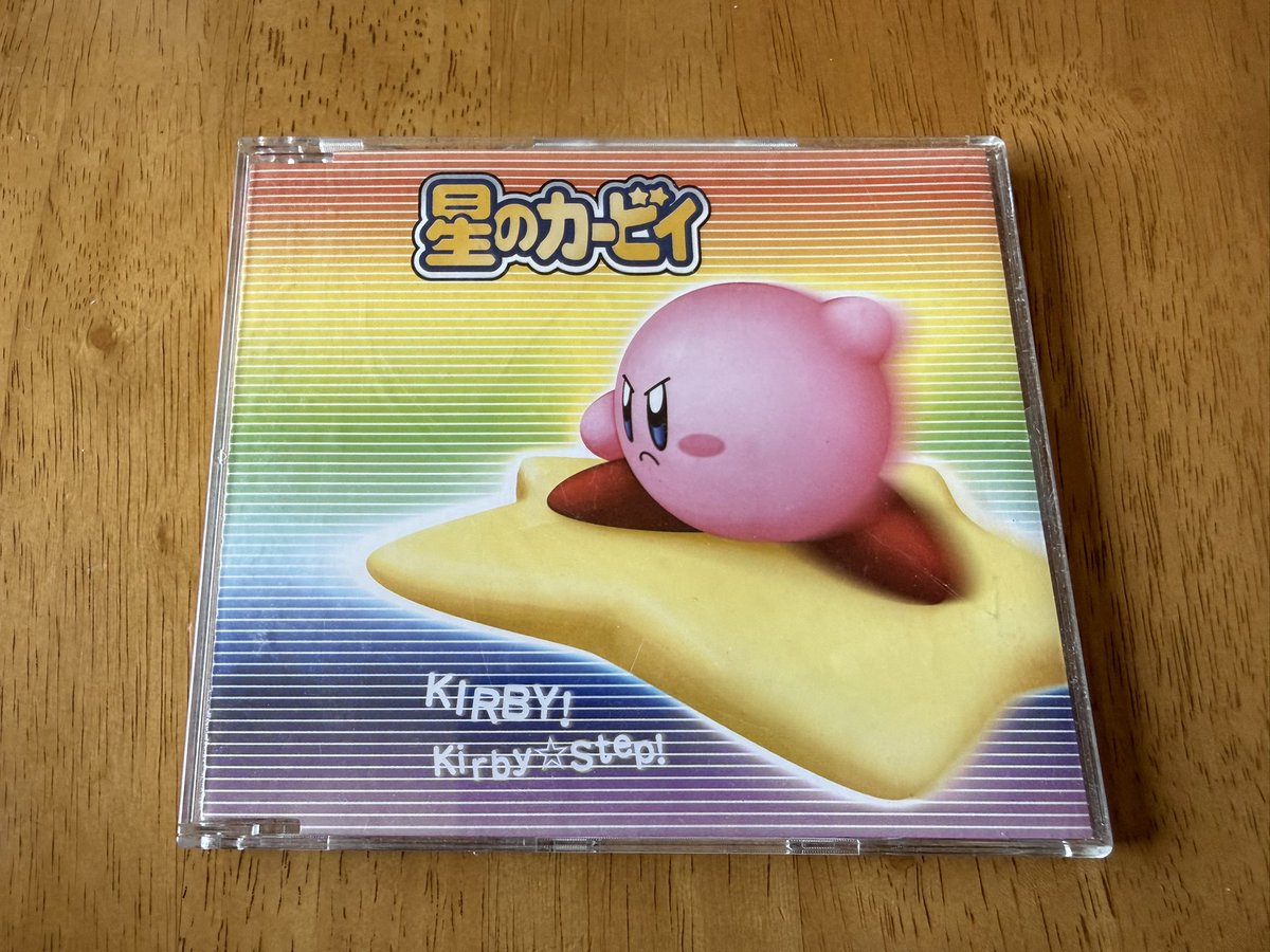 色々とあってガレージ整理してたらとんでもないCDが見つかって声出た