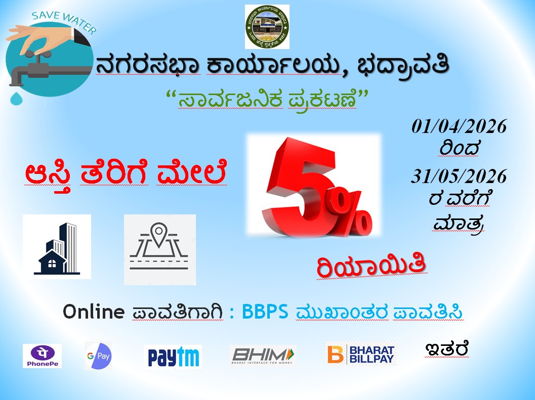 CBhadravathi's tweet photo. https://t.co/CZonLMPvhg