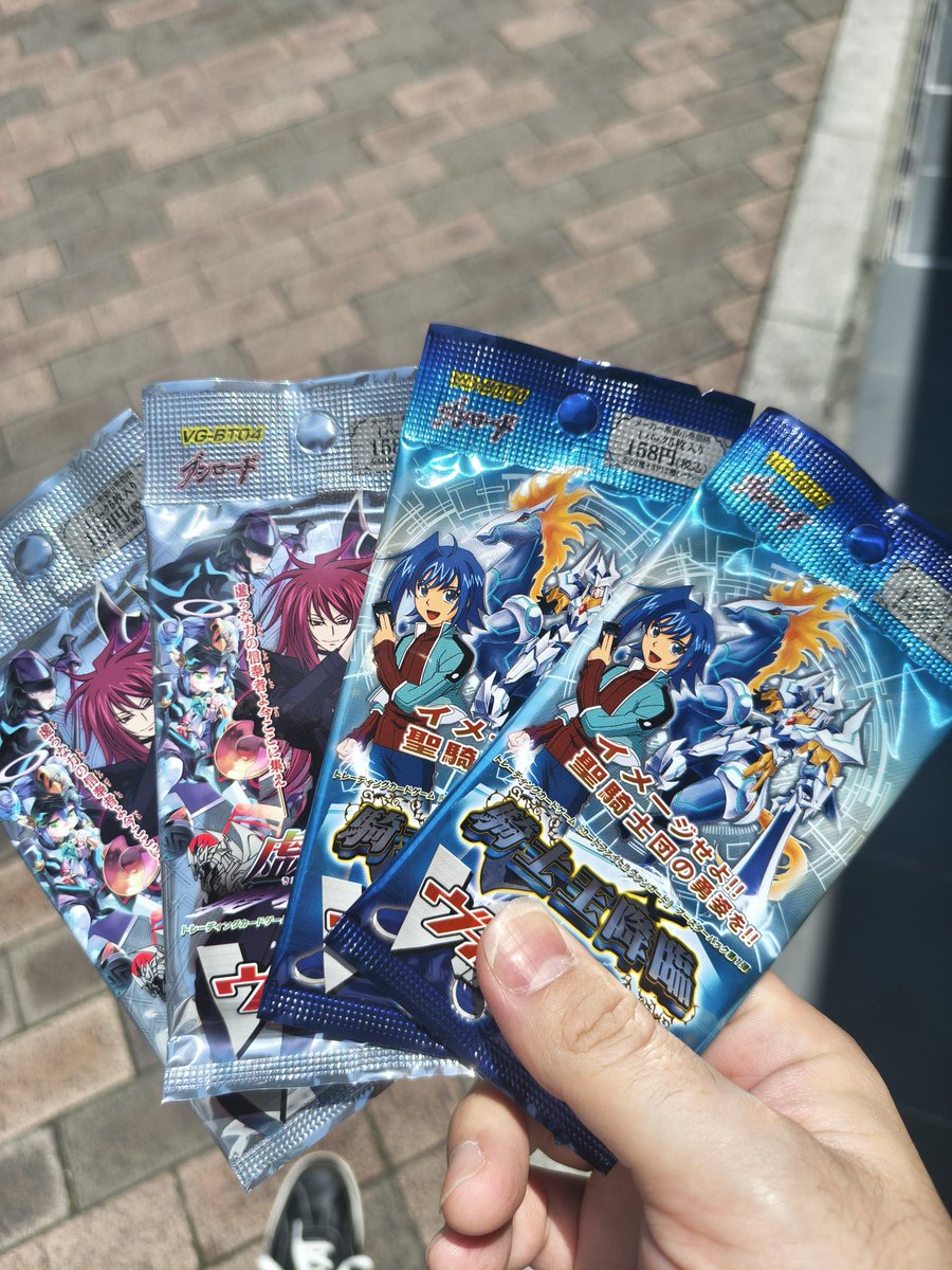 ヴァンガード　300パック　まとめ売り【4239 今時このパックを定価で買えるとは思わなかった。 #ヴァンガード