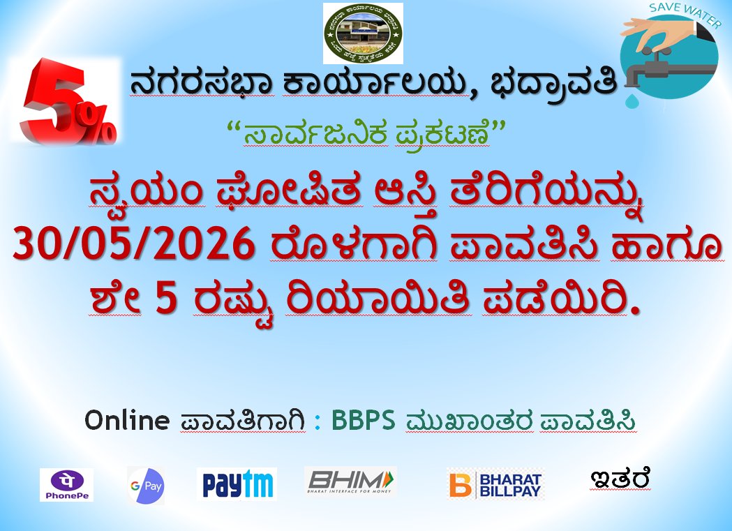 CBhadravathi's tweet photo. https://t.co/CZonLMPvhg