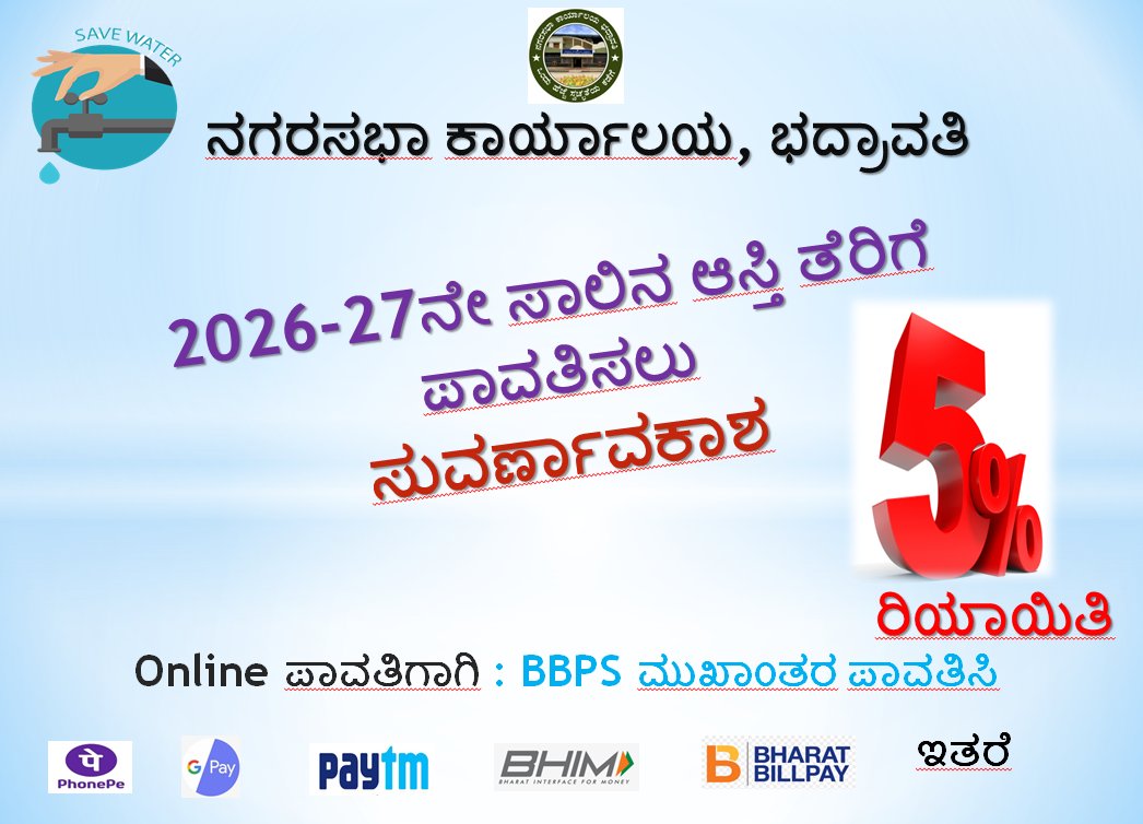 CBhadravathi's tweet photo. https://t.co/CZonLMPvhg