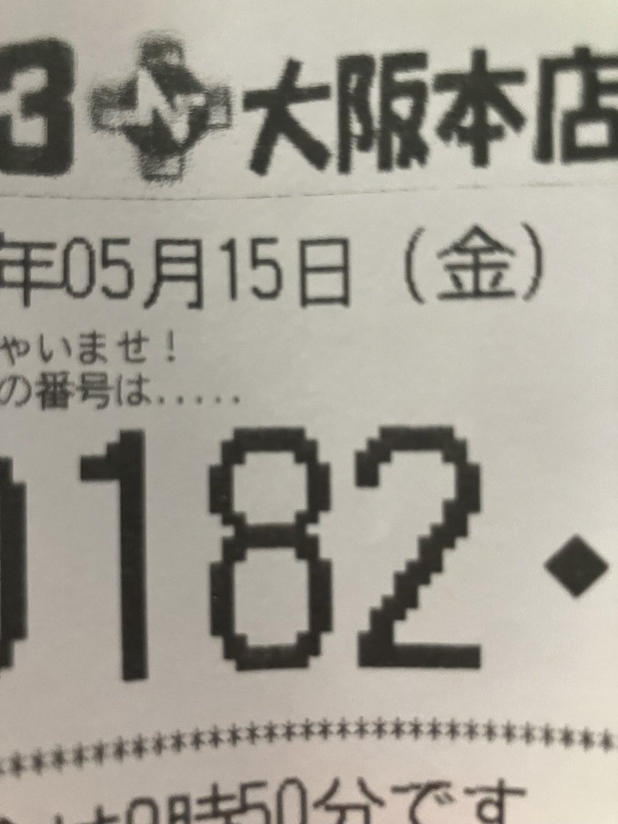 れぐお (@cherryreg777) / Posts / X