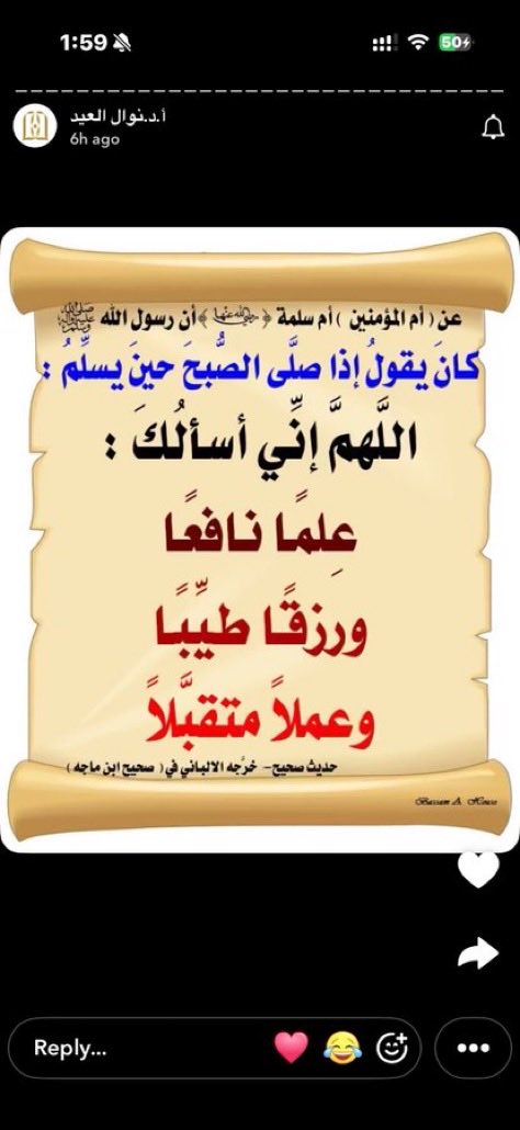 ام محمد tweet media