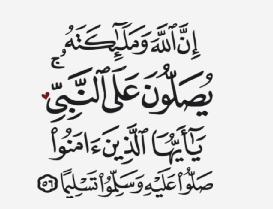 ام محمد tweet media