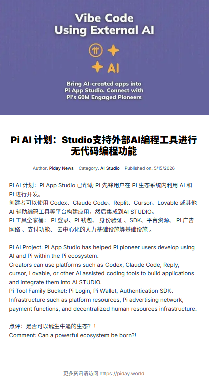 PiDayAPP's tweet photo. https://t.co/QCZvEsPICb