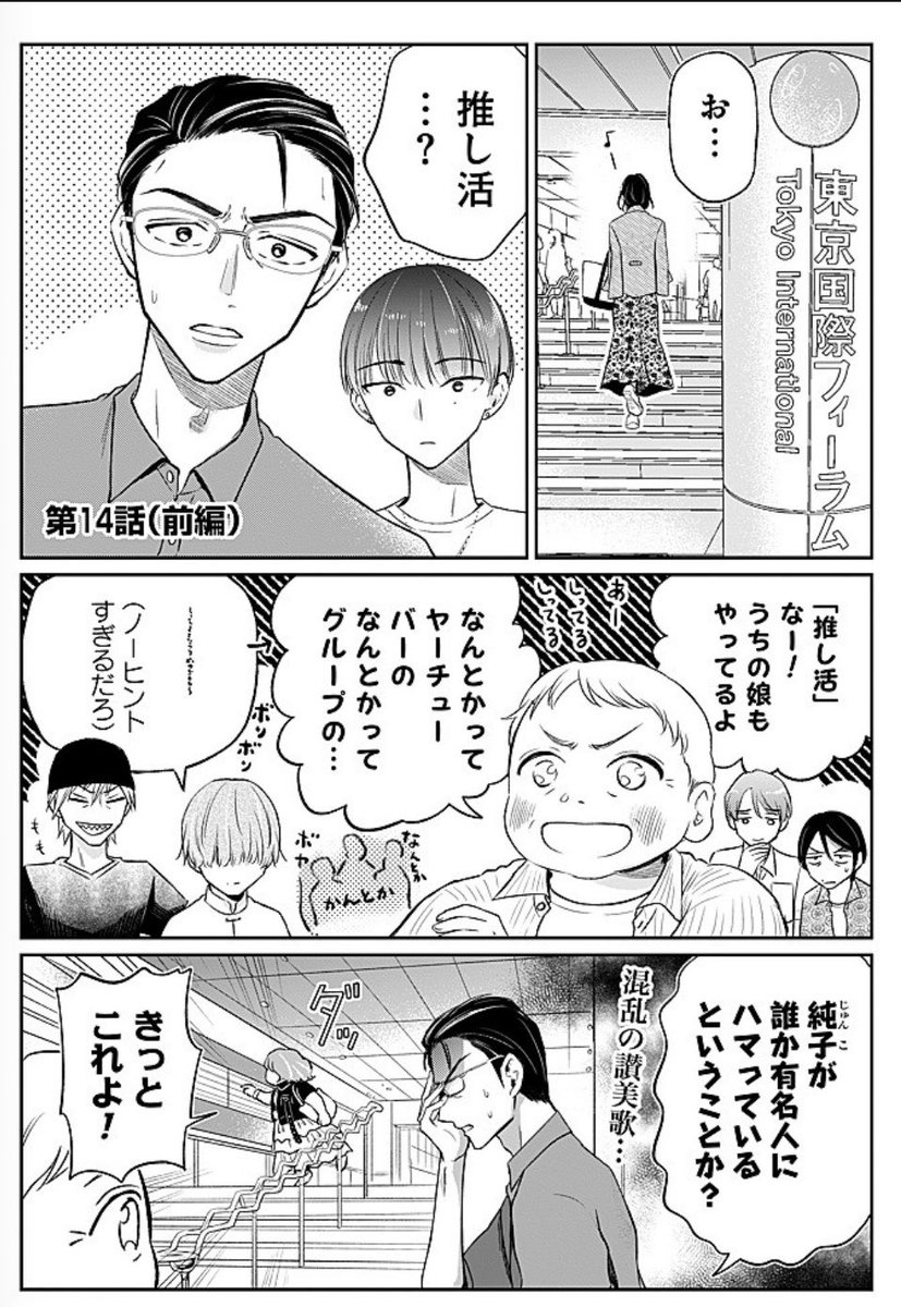 篠原とも tweet media