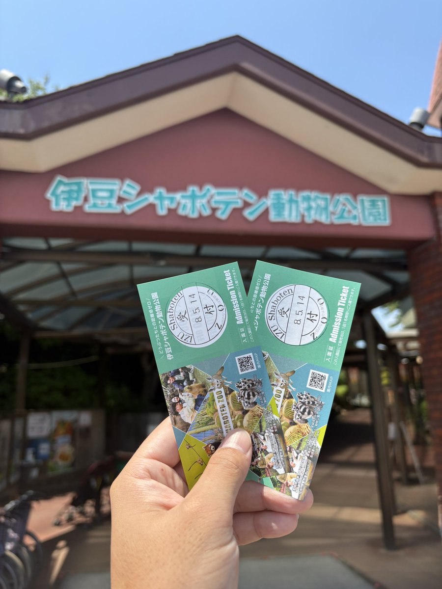 panpan1554's tweet photo. 2日間熱海・伊豆旅行！
めっちゃ楽しくてあっという間だった😌 https://t.co/Q4ls2GjHEU