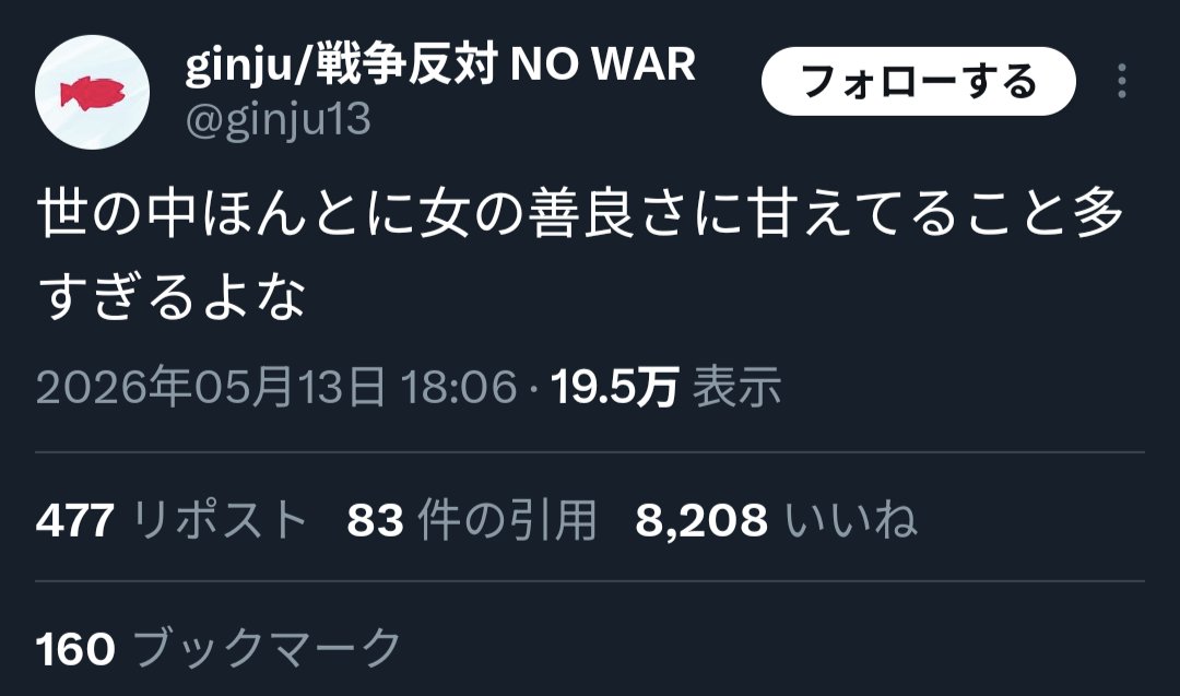 月夜 tweet media