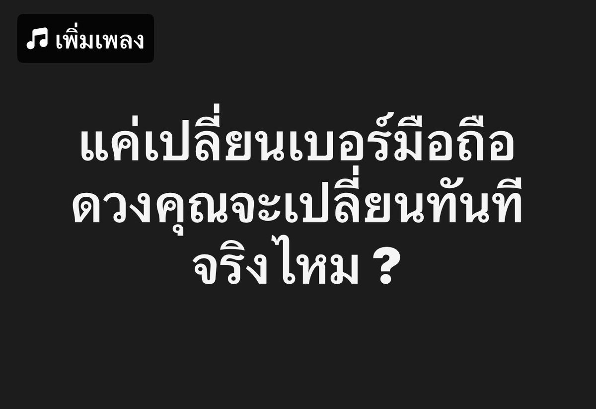 แบดแด๊ดดี้ tweet media