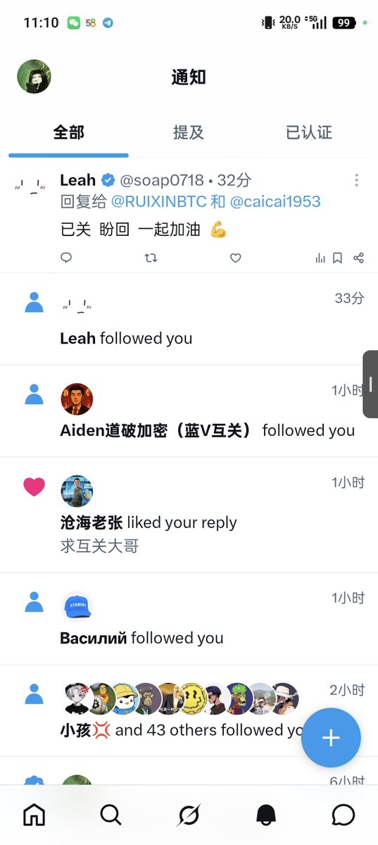 大爱仙尊 tweet media