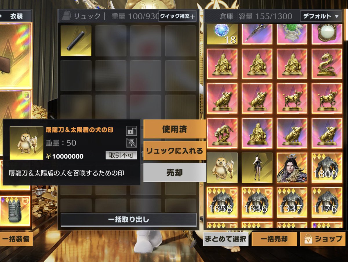 天下のあめ様【最終定理】 tweet media