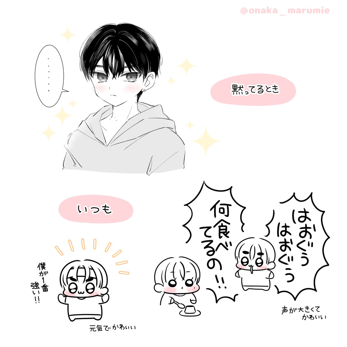 ここんぬ🍬coconnu tweet media