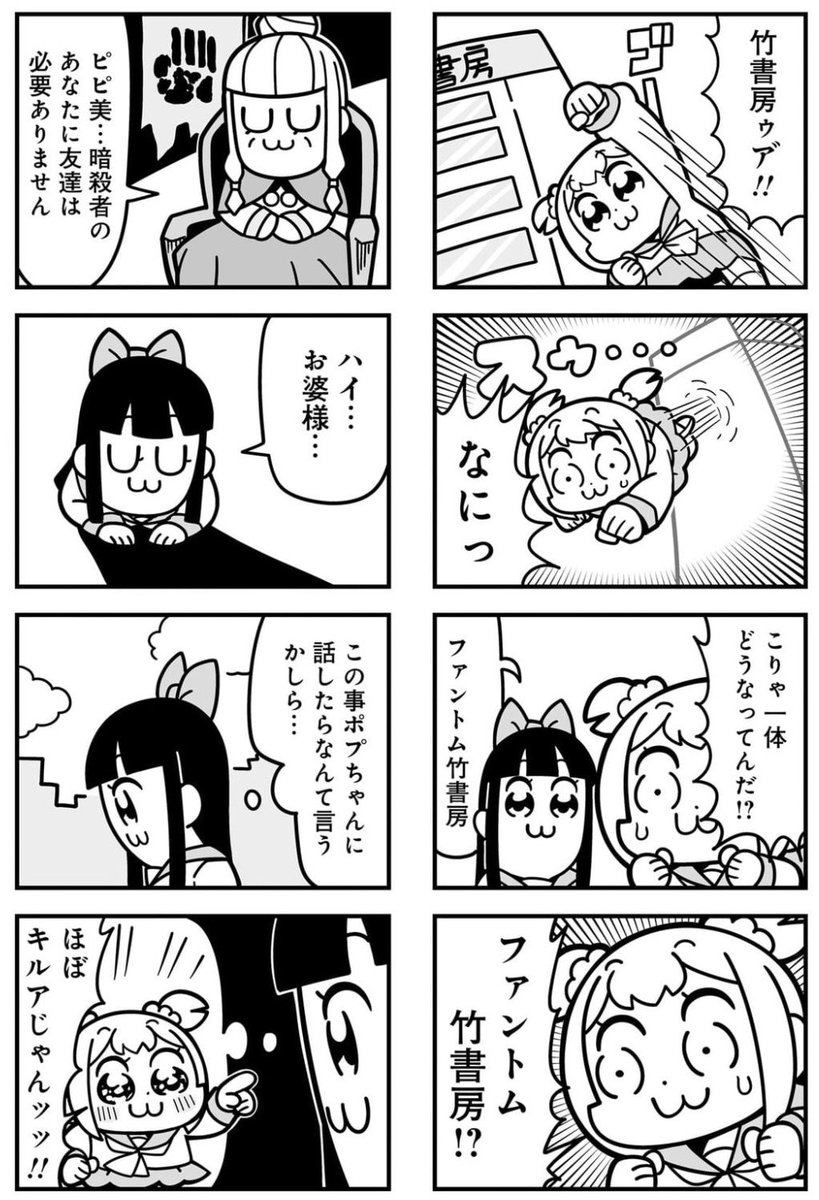 大川ぶくぶ/bkub tweet media
