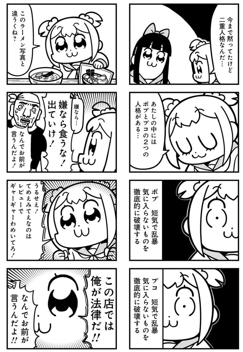大川ぶくぶ/bkub tweet media