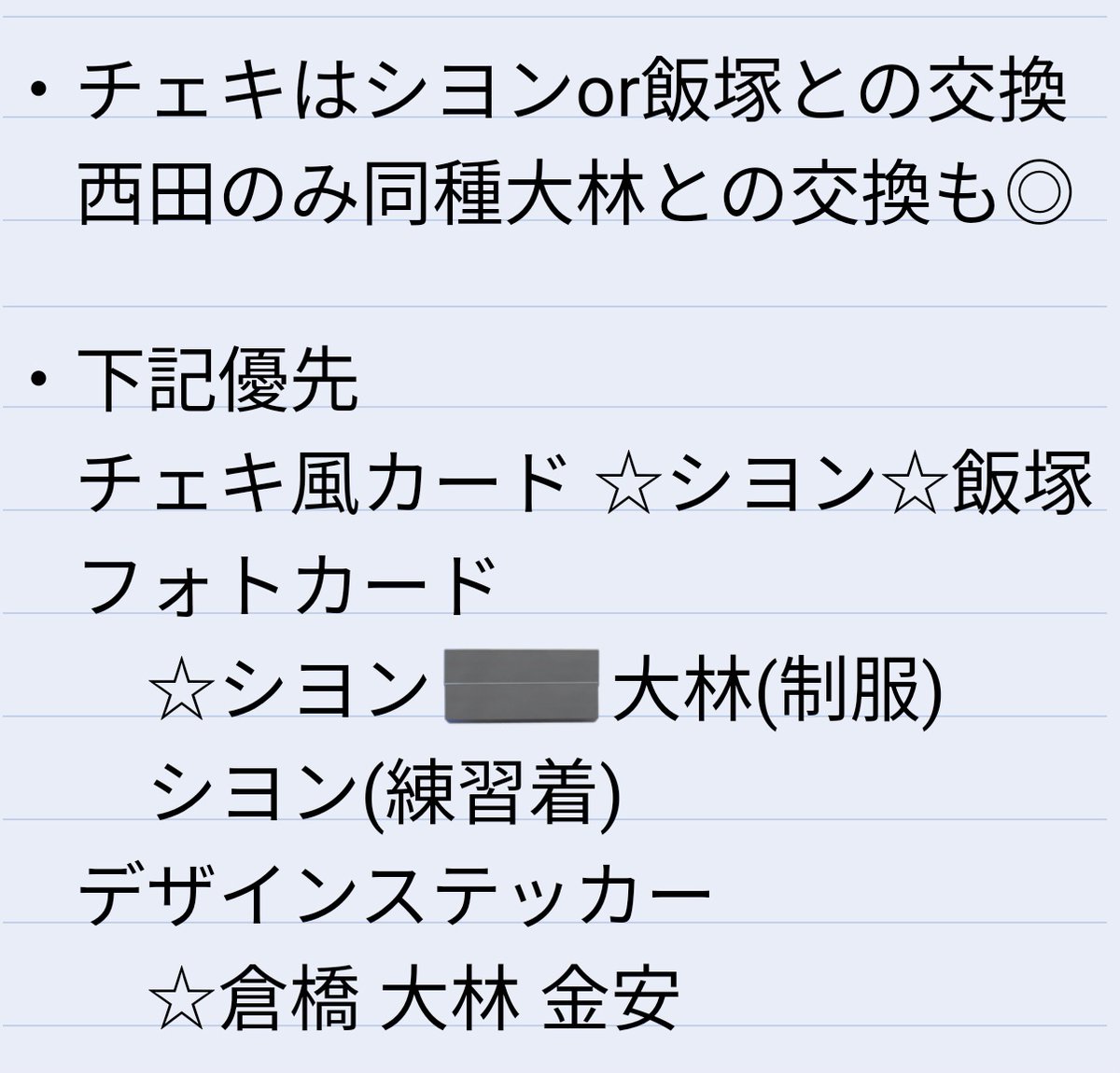 そーは tweet media