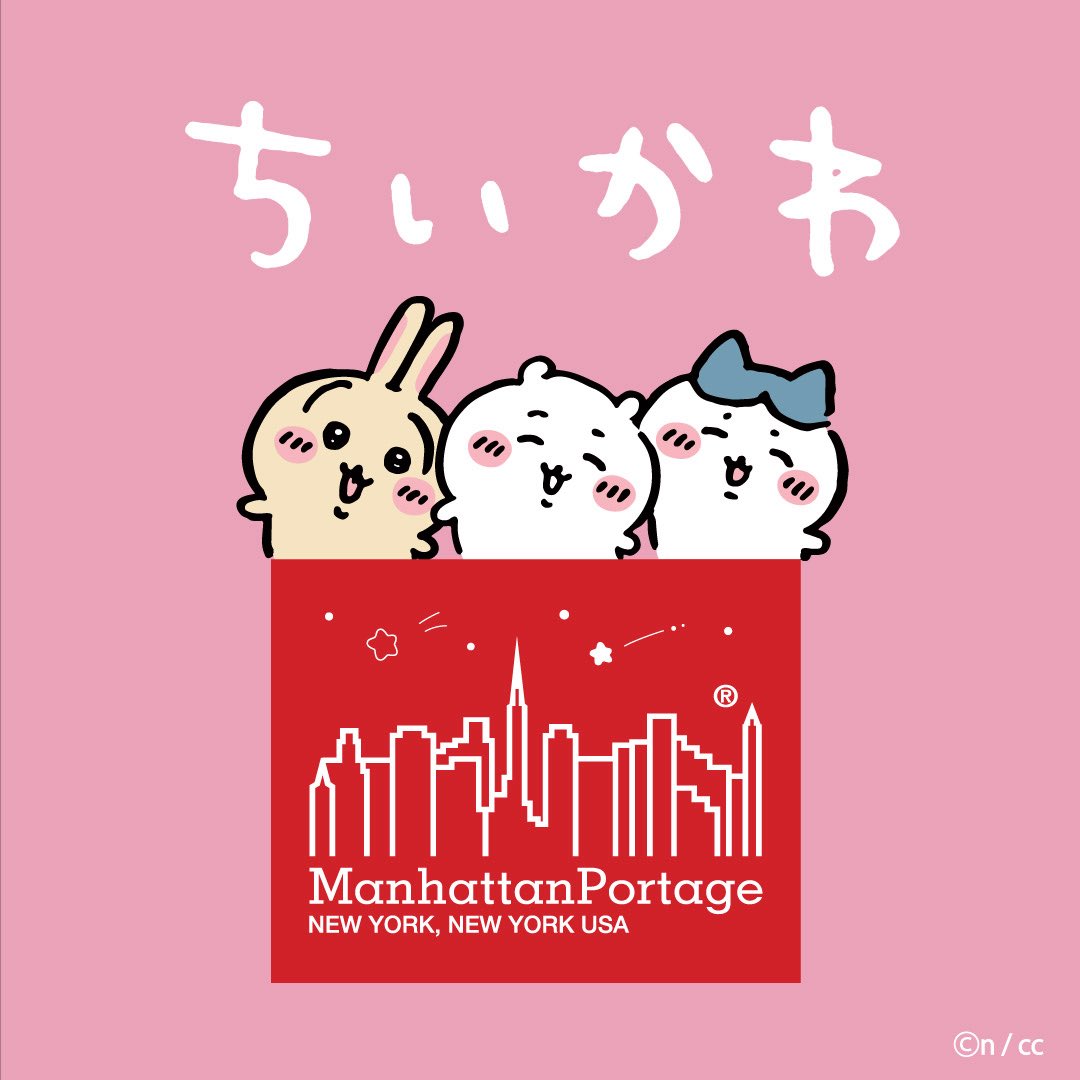 ちいかわグッズ公式 (@chiikawa_kouhou) / Posts / X