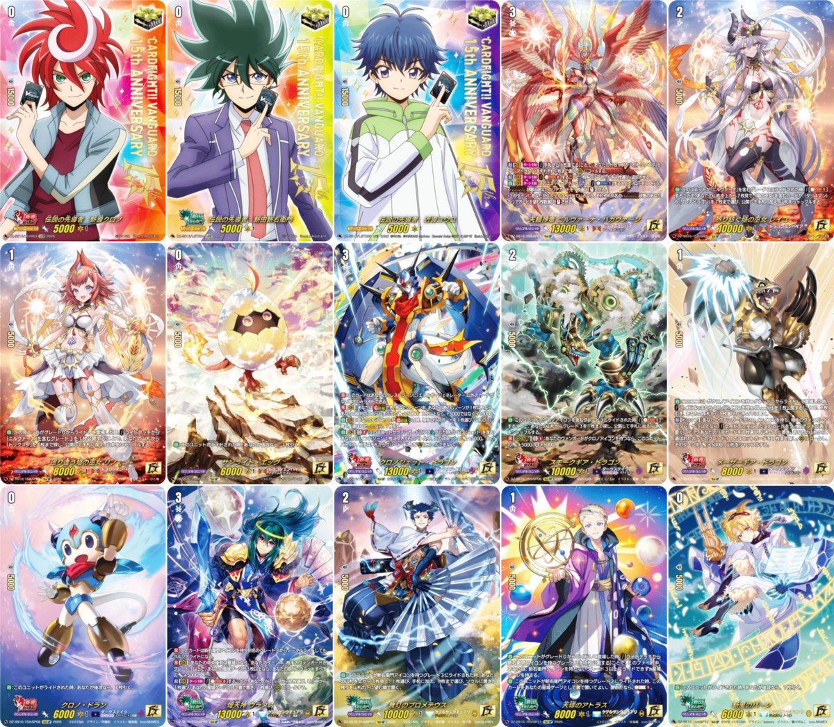 🔸本日 2026年5月15日 発売🔸 ヴァンガード スペシャルシリーズ 伝説の