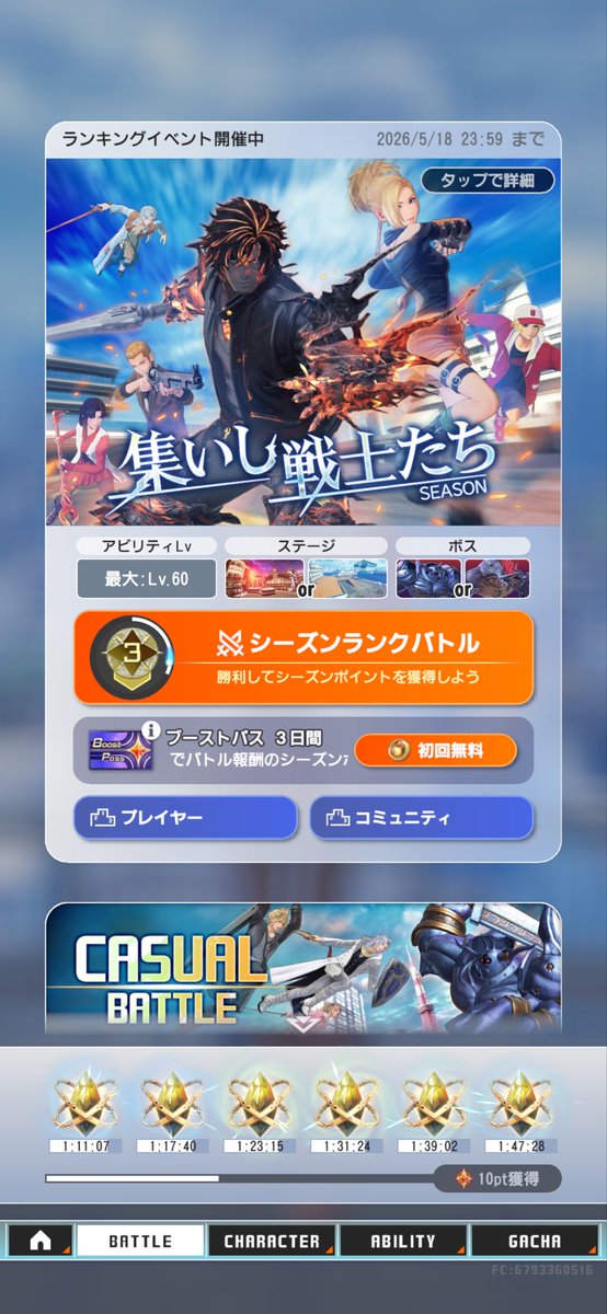 hassie084's tweet photo. 朝7時台にプレイすると、ちょうど昼休みに遊べないの何とかしてほしい。
#DDFF #ディシディア https://t.co/1unA0Uf7Av