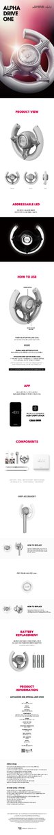 Ktown4u_com's tweet photo. 🆕New Release!

🎉Now meet ALPHA DRIVE ONE at Ktown4u!

🩶ALPHA DRIVE ONE - OFFICIAL LIGHT STICK
🔗https://t.co/4aLrFNKwaK

✨More discount with May Coupon Pack 
🔗https://t.co/EzpfFz5J7f

#ALPHADRIVEONE #ALD1
#알파드라이브원 https://t.co/KgDHDJrjeD