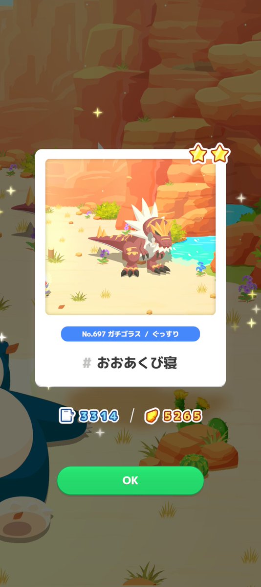 ルーファ tweet media