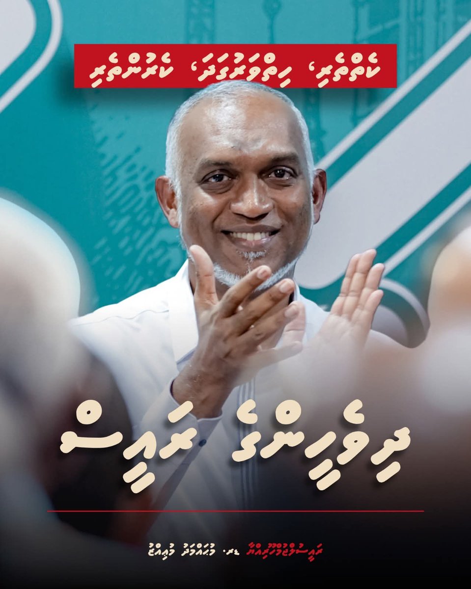 Ibrahim Muhammad tweet media