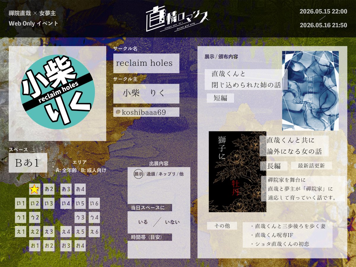 小柴りく tweet media