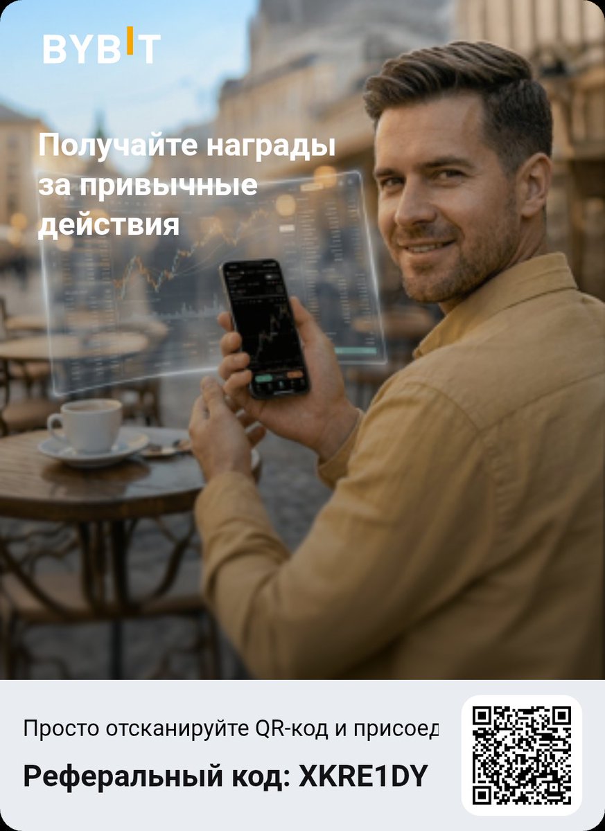 boy34lovdmilf's tweet photo. Больше наград с Bybit ?campaignId=2037036849171533824&amp;ref=XKRE1DY https://t.co/ZUTFMeBRUJ