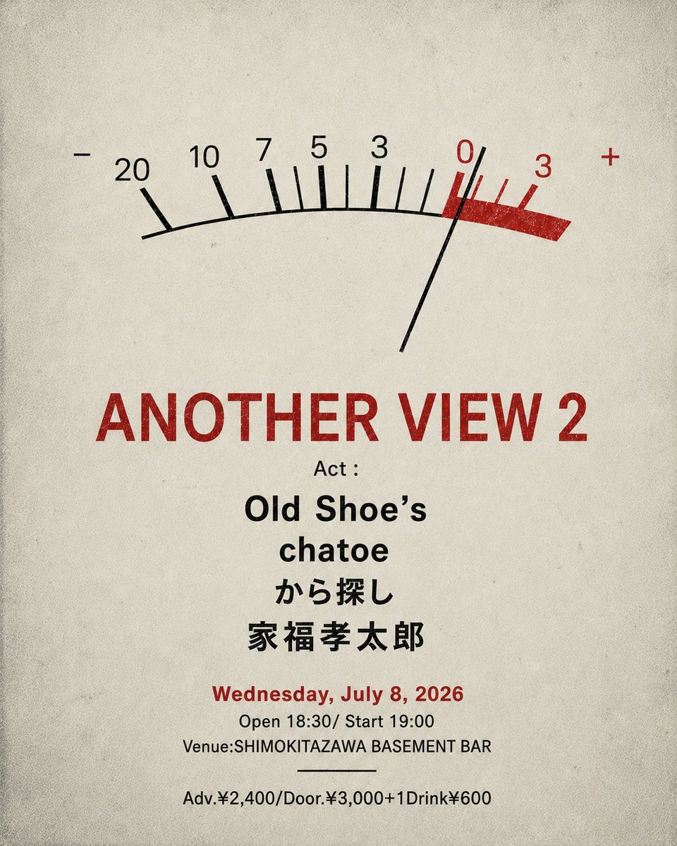 ANOTHER_VIEW_'s tweet photo. NEW!

「ANOTHER VIEW 2」
出演：
Old Shoe’s
chatoe
から探し
家福孝太郎

2026年7月8日（水）
OPEN18:30/START19:00
at.下北沢BASEMENT BAR
予約2,400円（当日500円UP）+1Drink600円
チケット：https://t.co/Nyu39bWHAJ
&amp; 各バンド取置き https://t.co/cxJIFnaEvD