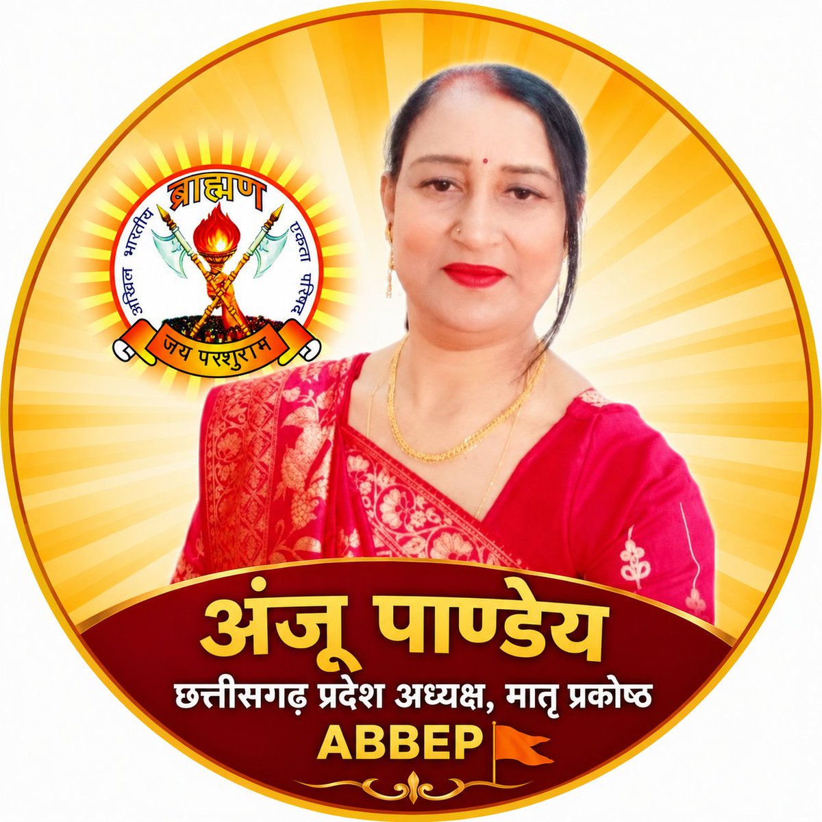 डॉ स्मिता त्रिपाठी tweet media