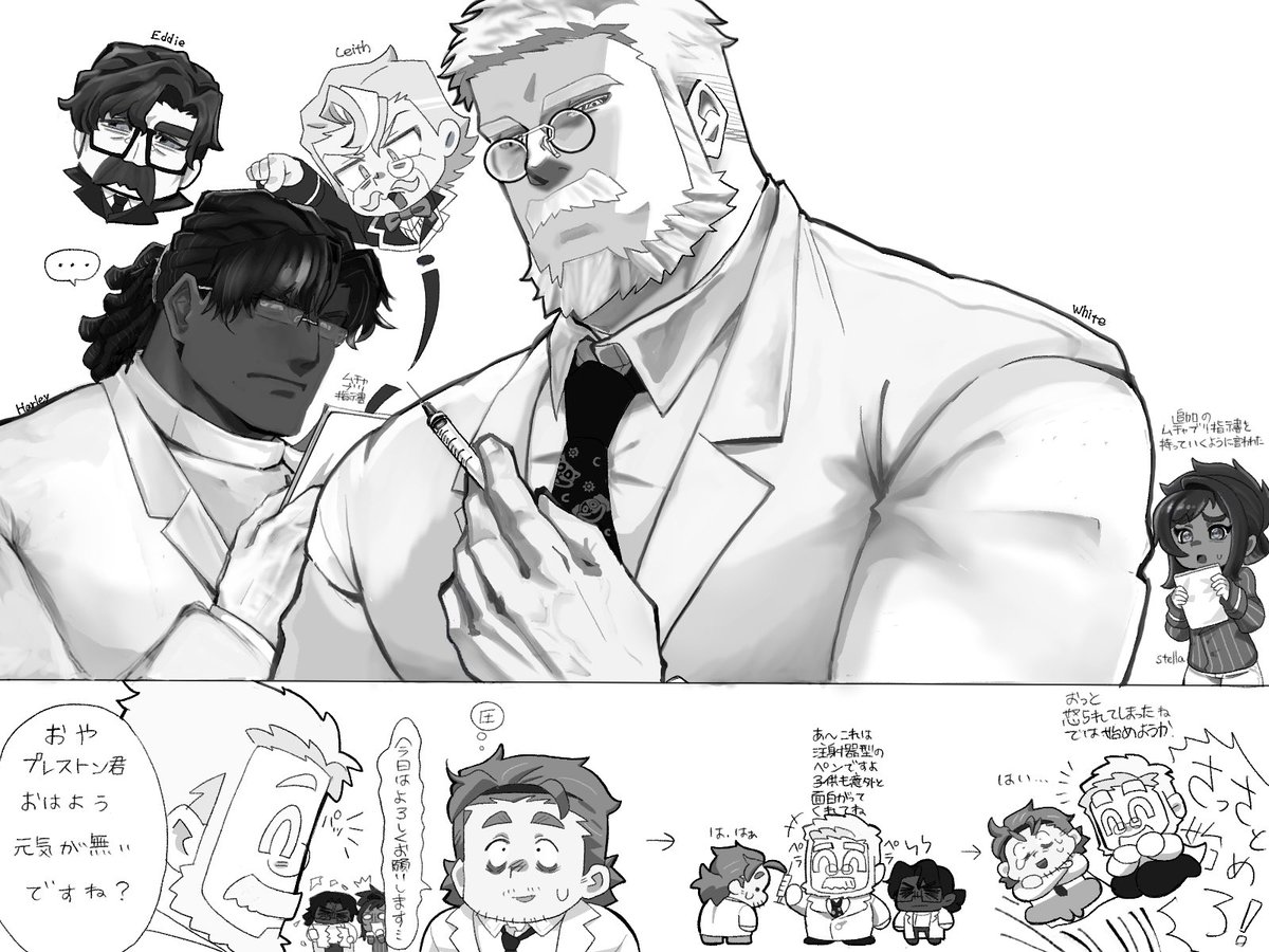 katocut0's tweet photo. ホワイト博士あれこれ https://t.co/vUneQjeBEu