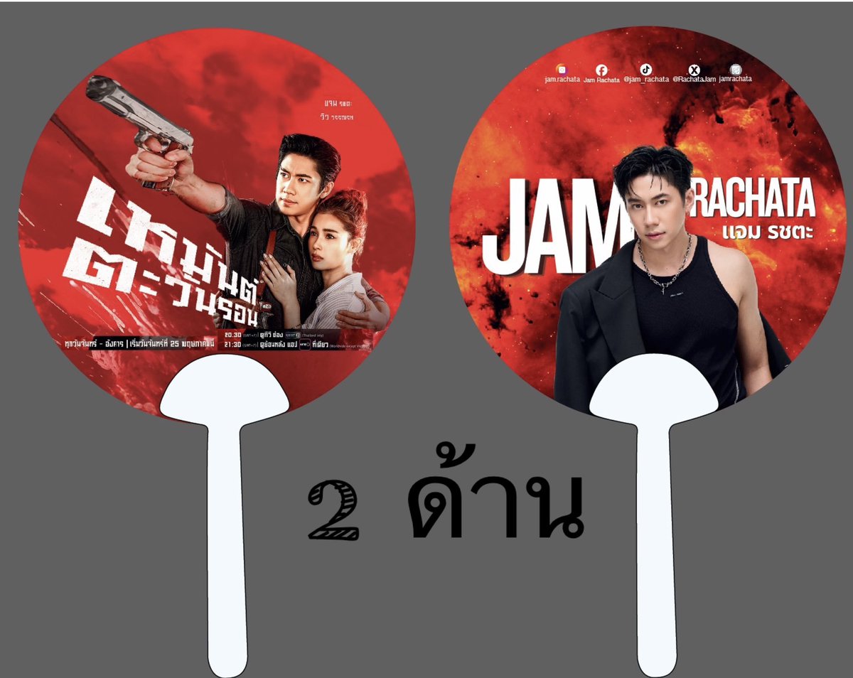 หนมปังแจม🍞 Nompang tweet media