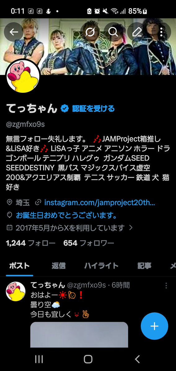 てっちゃん tweet media