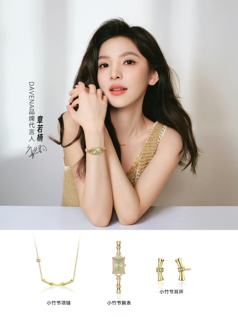 zhang ruonan files tweet media