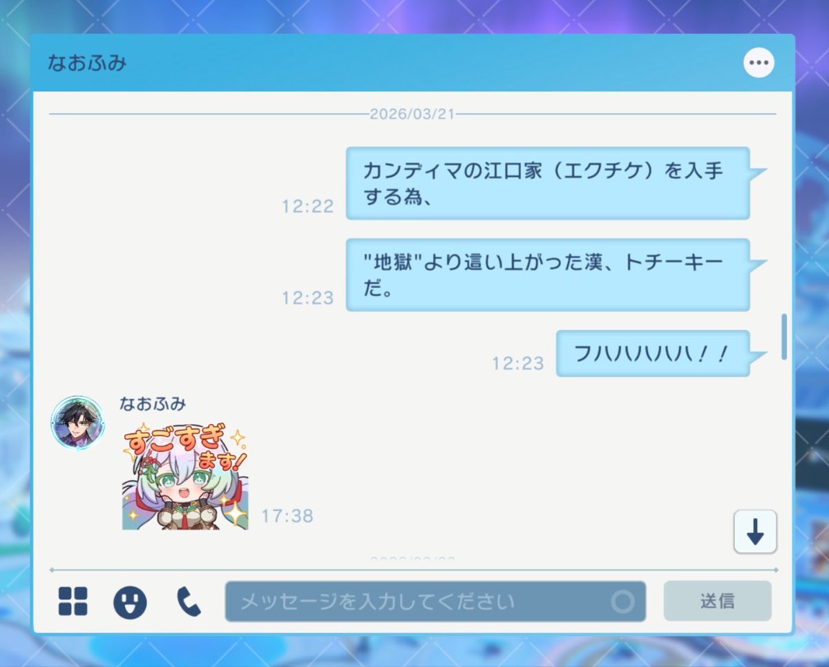 敏氣 tweet media