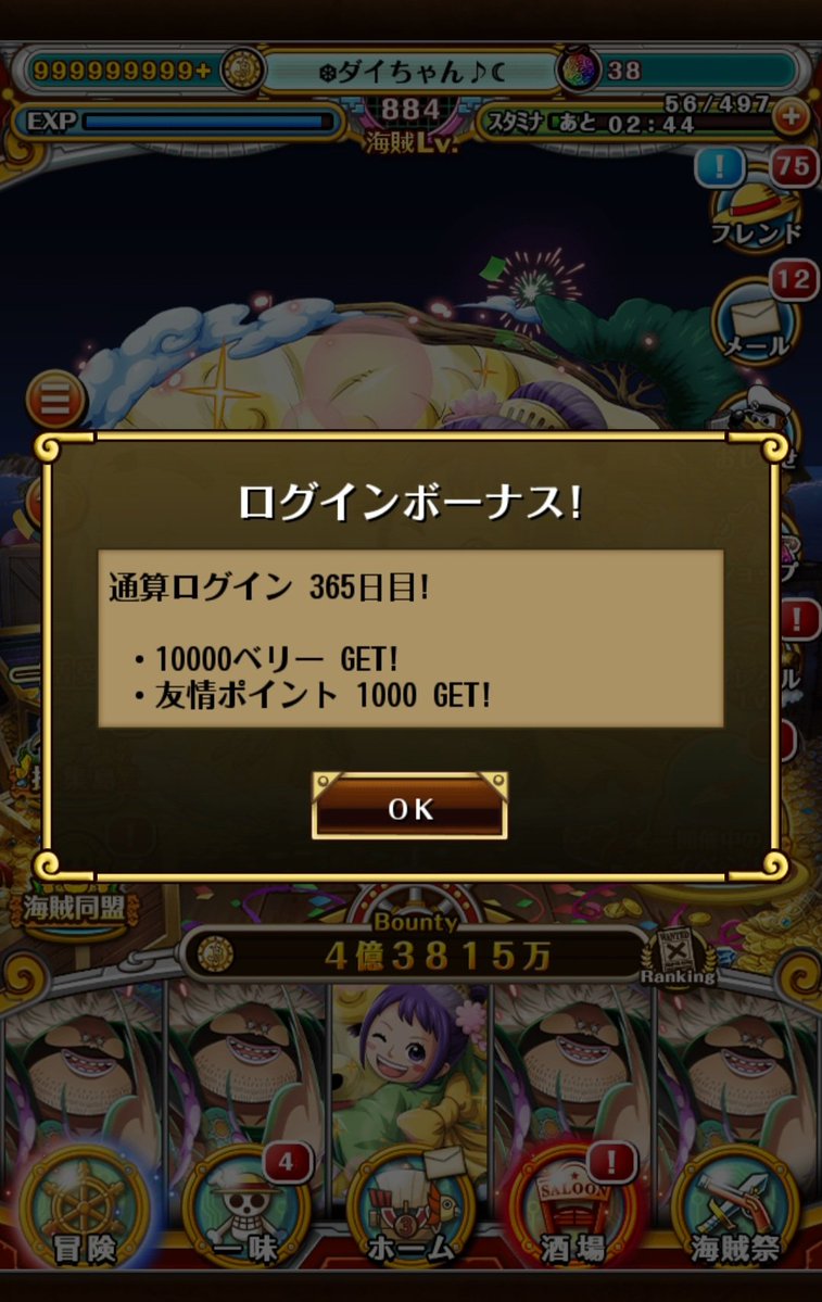 ダイちゃん♪ tweet media