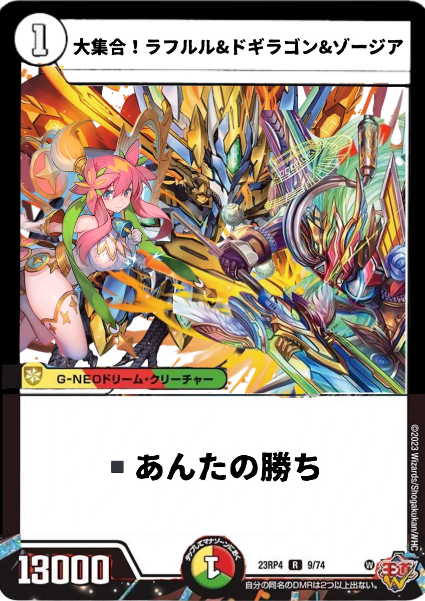 カードショップ 俺のかち on X: 
