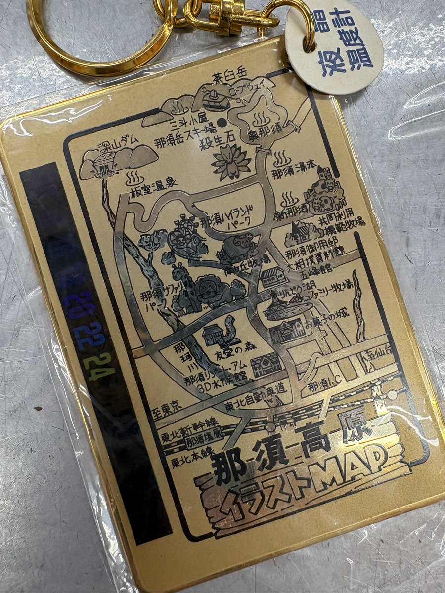古着屋さん✨ちゃくちゃくちゃく tweet media