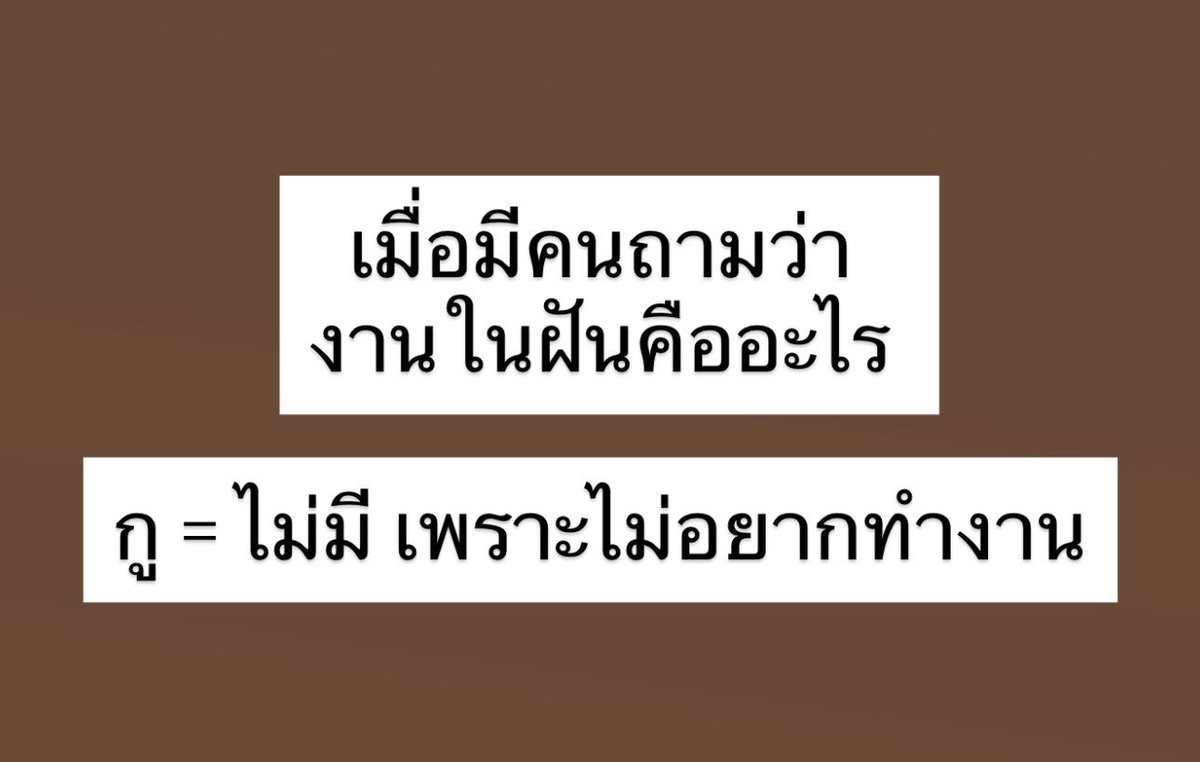 sutiฯ tweet media