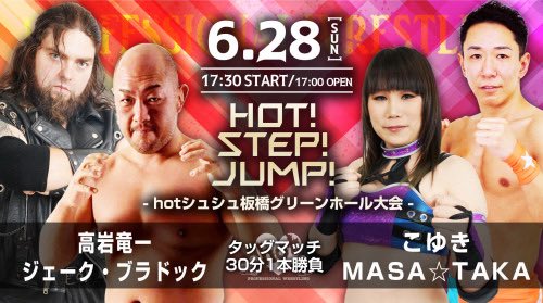 hotシュシュ《公式》 #prhot tweet media