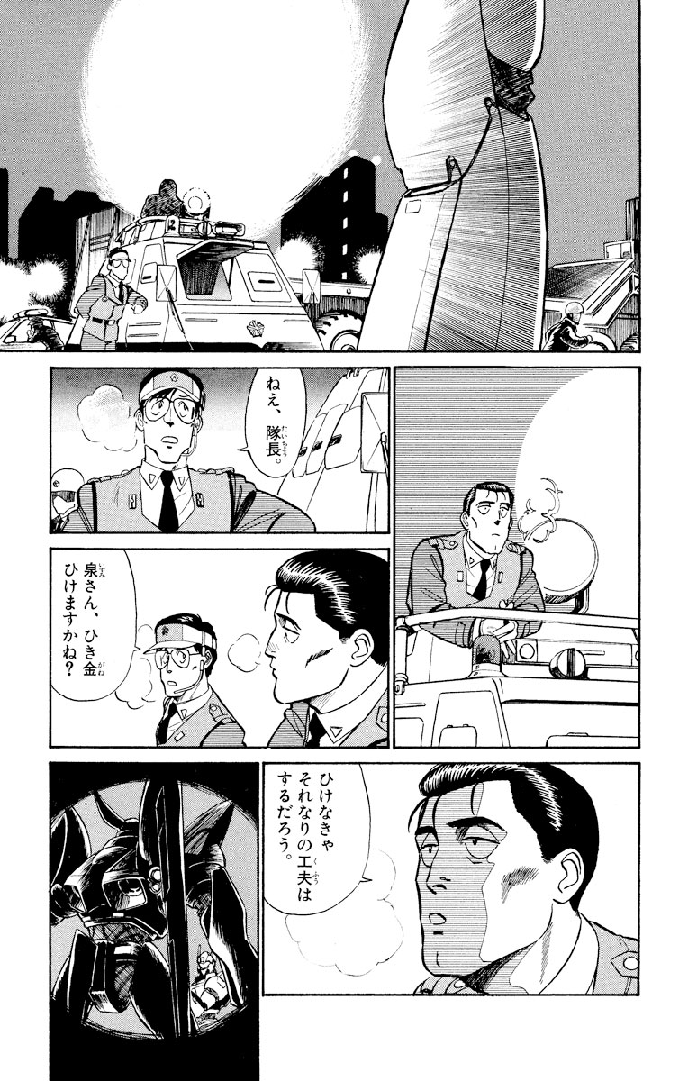 Post by ビッコミ@おすすめ漫画紹介! on X: (6/13)