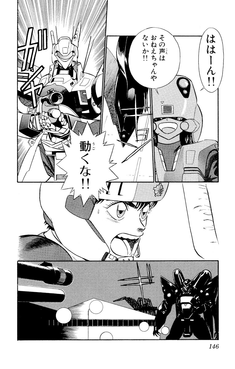 Post by ビッコミ@おすすめ漫画紹介! on X: (6/13)