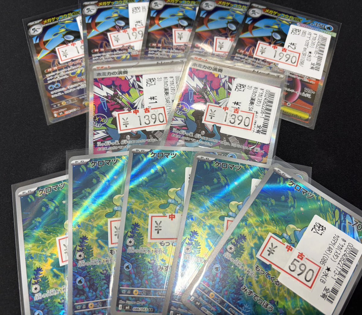 ポケカ 今週の汎用カード特価品をご用意いたしました🥰 組みたかった