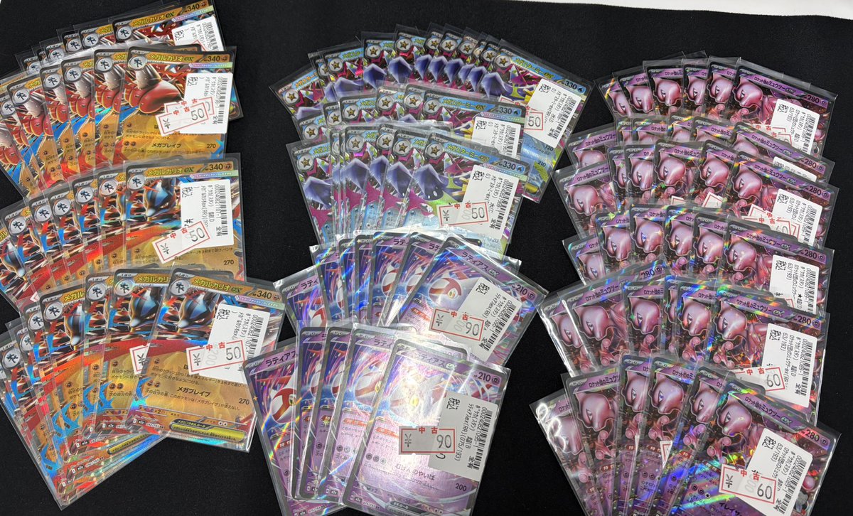 ポケカ 今週の汎用カード特価品をご用意いたしました🥰 組みたかった