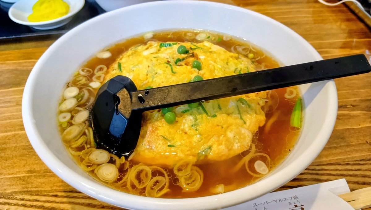 狩野蒼穹 tweet media