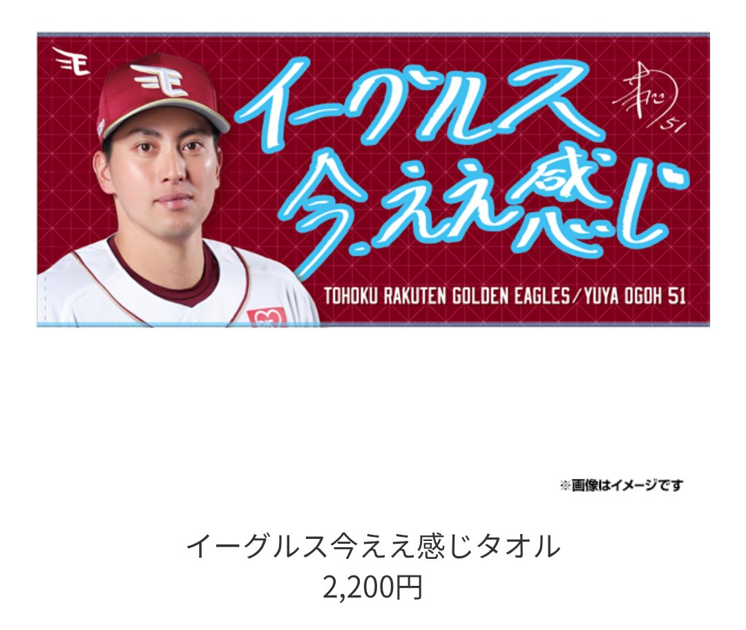 いお tweet media