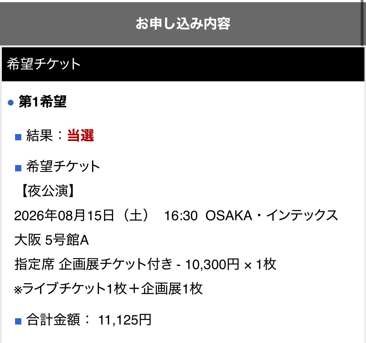 ラグ　next→多分マジミラ大阪 tweet media